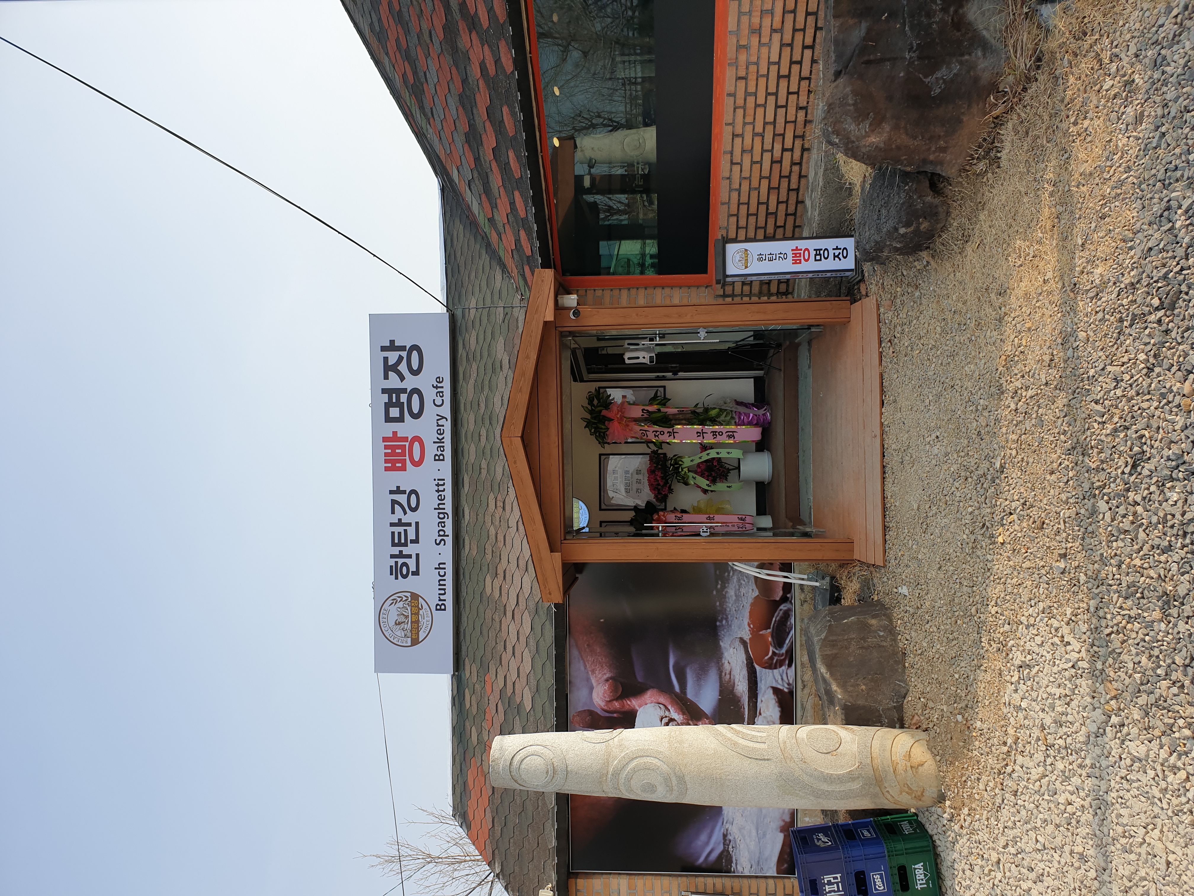 상가 전원 작업 현장 사진