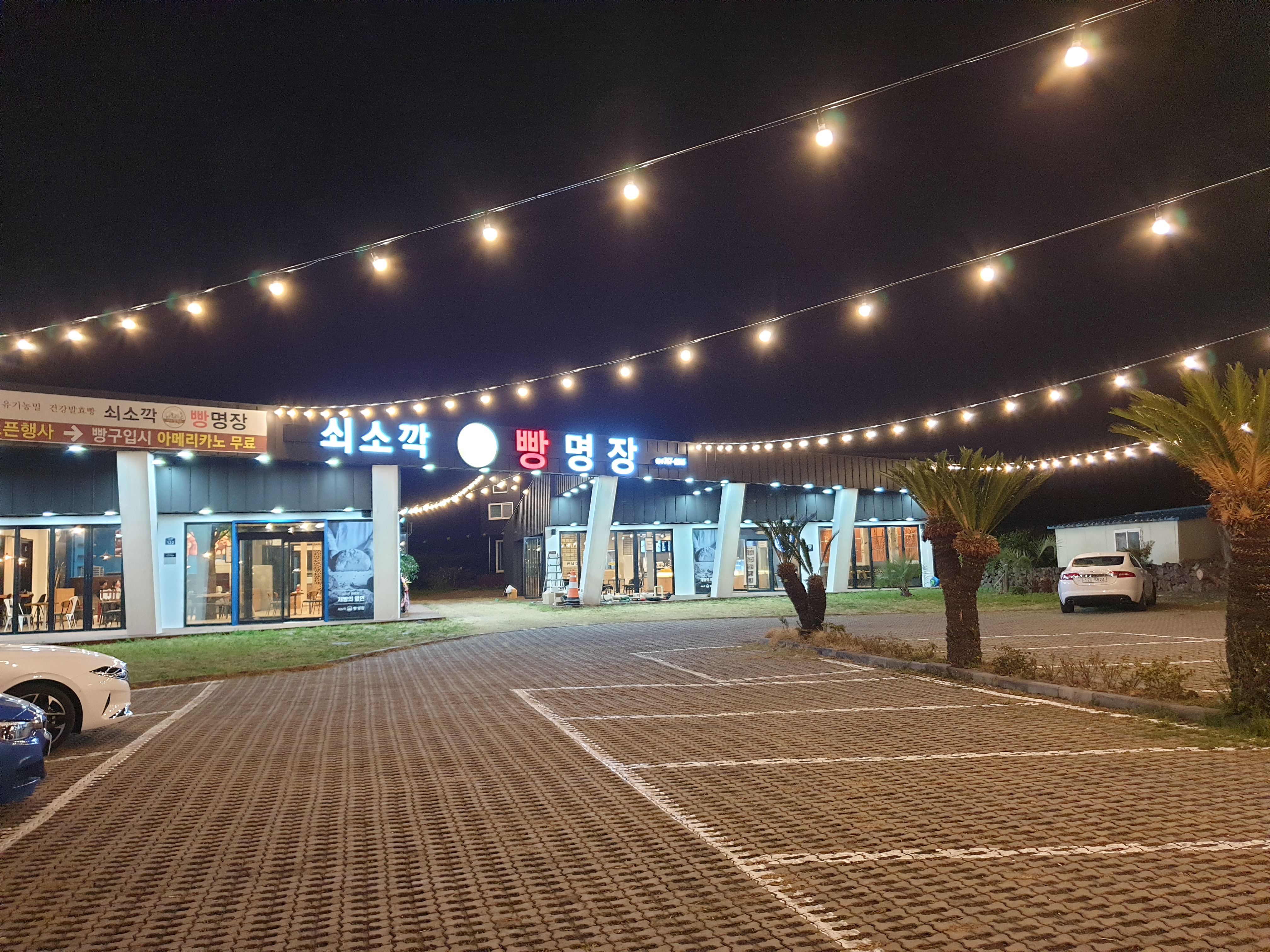 상가 설비 전기 작업 현장 사진